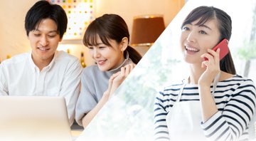 ステップ1お問い合わせ