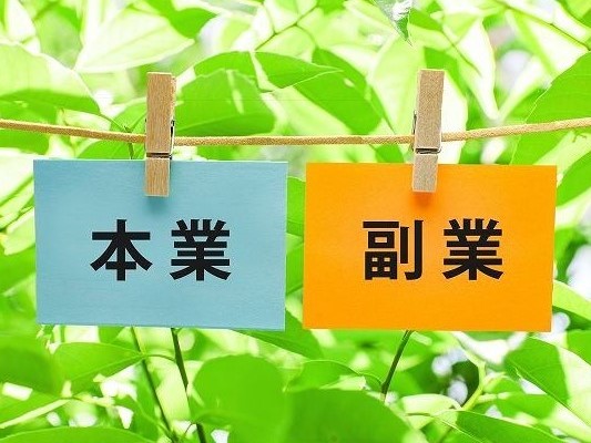 収入源